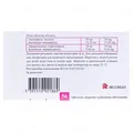 Коріпрен 20 мг/10 мг таблетки, в/плів. обол. по 20 мг/10 мг №56 (14х4)