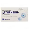 Цетиризин-Астрафарм таблетки, в/о по 10 мг №20 (10х2)