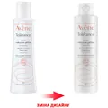 Лосьйон Avene Tolerance очищувальний для чутливої реактивної шкіри, 200 мл