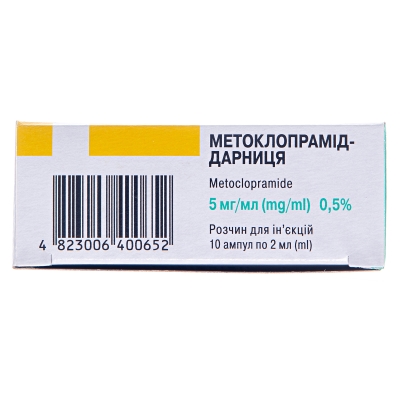 Метоклопрамід-Дарниця розчин д/ін. 5 мг/мл по 2 мл №10 в амп.