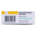 Метоклопрамід-Дарниця розчин д/ін. 5 мг/мл по 2 мл №10 в амп.