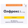 Олфрекс таблетки, п/плен. обол. по 5 мг №28 (14х2)