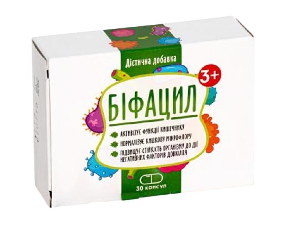 Біфацил капсули №30 (10х3)