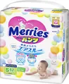 Підгузники Merries, розмір S, 4-8 кг, 62 шт
