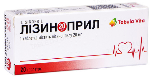 Лизиноприл таблетки по 20 мг №20 (10х2)