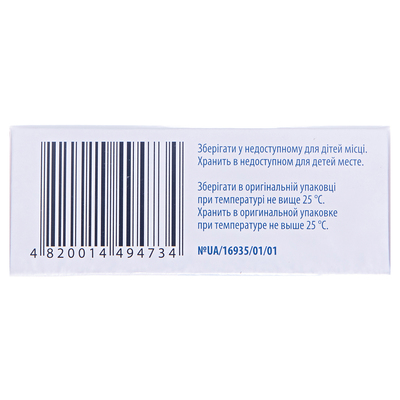 Тиамекс раствор д/ин. 50 мг/мл по 2 мл №10 (5х2) в амп.
