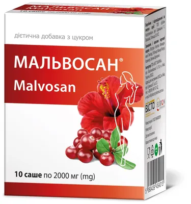Мальвосан порошок №10 в саше