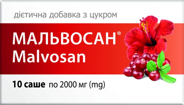 Мальвосан порошок №10 в саше