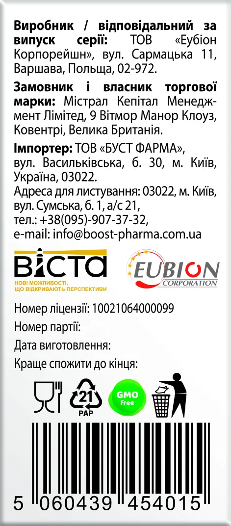 Мальвосан порошок №10 в саше