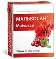 Мальвосан порошок №10 в саше