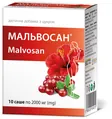 Мальвосан порошок №10 в саше