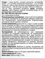 Мальвосан порошок №10 в саше