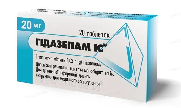 ГідазепамICтаблеткипо0.02г№20(10х2)