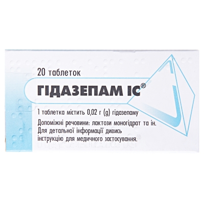 Гидазепам IC таблетки по 0.02 г №20 (10х2)