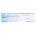 Гидазепам IC таблетки по 0.02 г №20 (10х2)