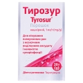 Тирозур порошок н/к 1 мг/г по 20 г во флак.
