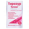 Тирозур порошок н/ш 1 мг/г по 20 г у флак.