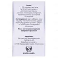Тирозур порошок н/ш 1 мг/г по 20 г у флак.