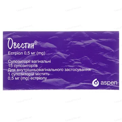 Овестин супозиторії вагін. по 0.5 мг №15 (5х3)