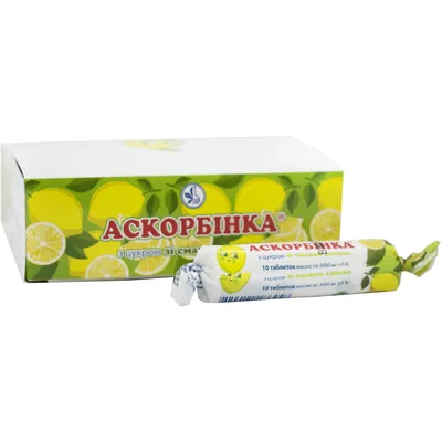 Аскорбінка з цукром зі смаком лимона, 12 уп. по 10 табл. (дієт.доб.)