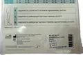Панчохи антиемболічні Алком 6034 клас компресії 1(18-21), колір білий, розмір 1