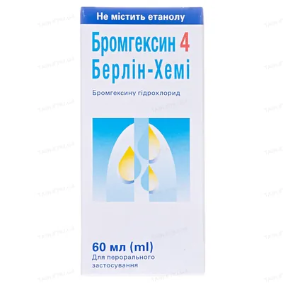 Бромгексин 4 Берлін-Хемі розчин ор. 4 мг/5 мл по 60 мл у флак.