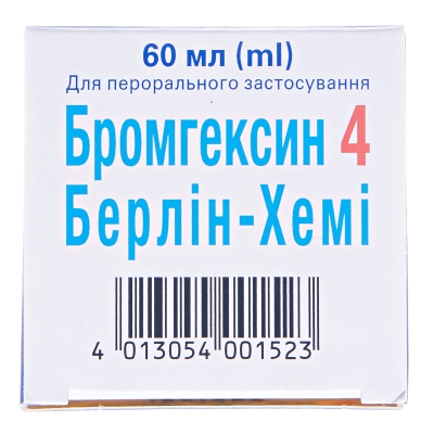 Бромгексин 4 Берлин-Хеми раствор ор. 4 мг/5 мл по 60 мл во флак.