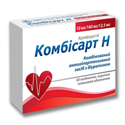 Комбісарт Н таблетки, в/плів. обол. по 10 мг/160 мг/12.5 мг №30 (10х3)