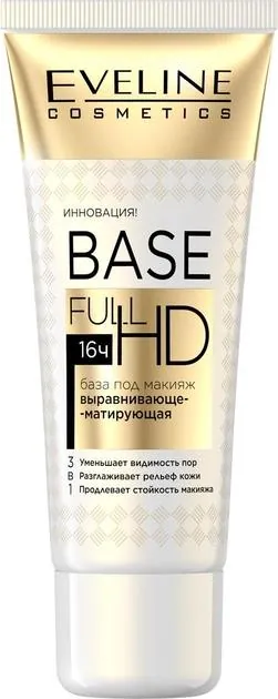 База під макіяж Eveline Base Full HD 3в1 вирівнююча матуююча, 30 мл