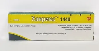 Хаврикс-1440 суспензія д/ін. 1440 ОД ELISA (1 доза д/дор.) по 1 мл №1 у шпр. з голк.