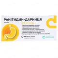 Ранітидин-Дарниця таблетки, в/плів. обол. по 150 мг №10