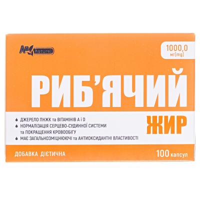 Рыбий жир AN NATUREL капсулы по 1000 мг №100