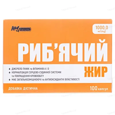 Риб'ячий жир AN NATUREL капсули по 1000 мг №100
