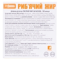 Рыбий жир AN NATUREL капсулы по 1000 мг №100