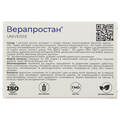 Верапростан капсули №60 (10х6)