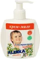 Крем-мило рідке Alenka Sensitive з екстрактом череди, 200 г