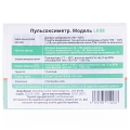 Пульсоксиметр Pulse Oximeter LK88