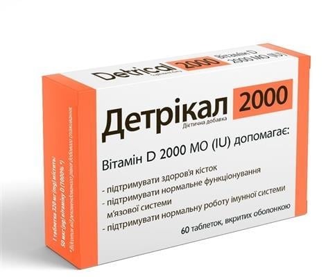 Детрикал 2000 таблетки №60