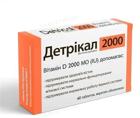 Детрікал 2000 таблетки №60