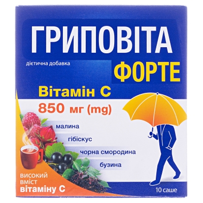 Гриповита Форте пор. д/внутр. примен. №10 в саше
