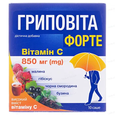 Гриповіта Форте пор. д/внутр. застос. №10 у саше