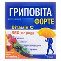 Гриповіта Форте пор. д/внутр. застос. №10 у саше
