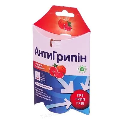 Антигрипін таблетки шип. зі смак. грейпф. №10 у пенал.
