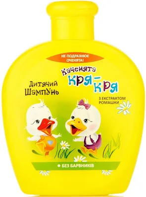 Шампунь Pirana Каченята Кря-Кря дитячий, 270 г