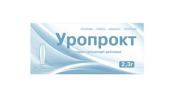 Уропрокт растительные супп. д/ректал. прим. по 2,3 г №10