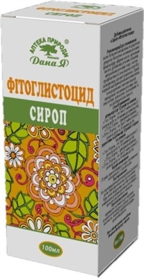 Фитоглистоцид сироп по 100 мл во флак.