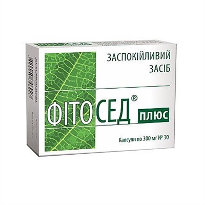 Фитосед Плюс капсулы №30