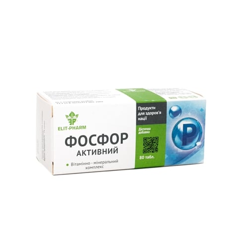 Фосфор активный таблетки по 0,5 г №80