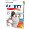 Аргетт пластырь обезболивающий 6,5 см х 4,2 см №5