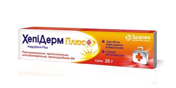 Хепідерм плюс крем по 20 г у тубах